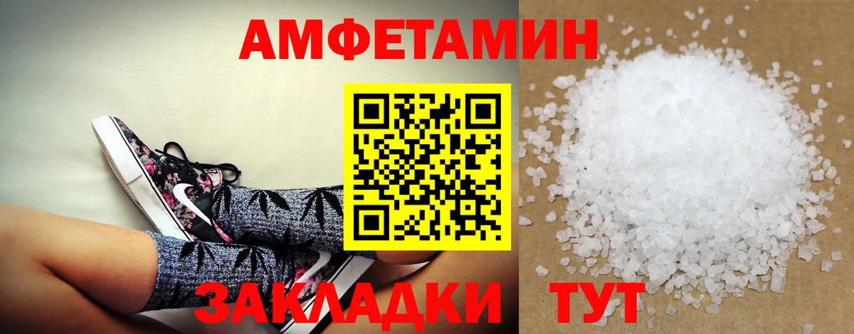 Люберцы  АМФ 98%  АМФ  Вход с VPN 