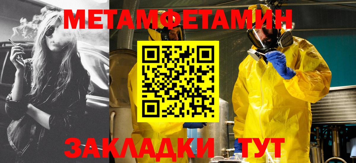 Амфетамин VHQ Люберцы