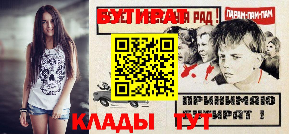 МЕФ Люберцы