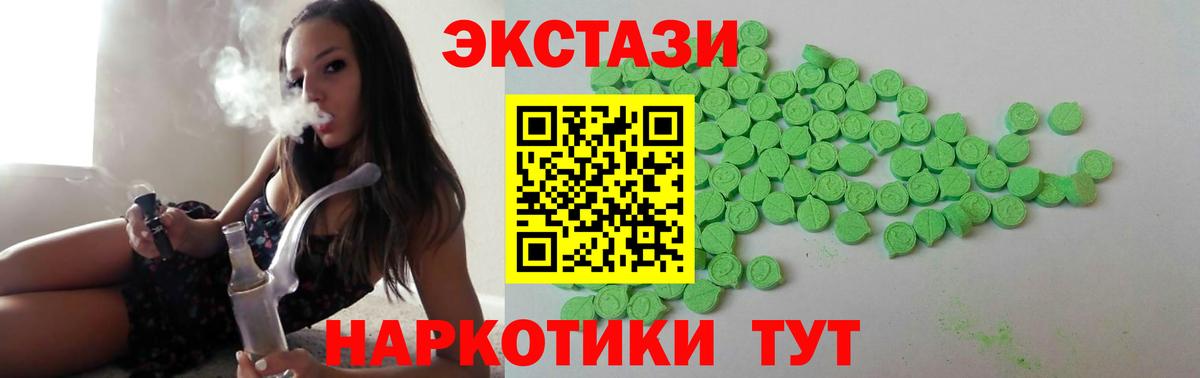 ЭКСТАЗИ TESLA Люберцы