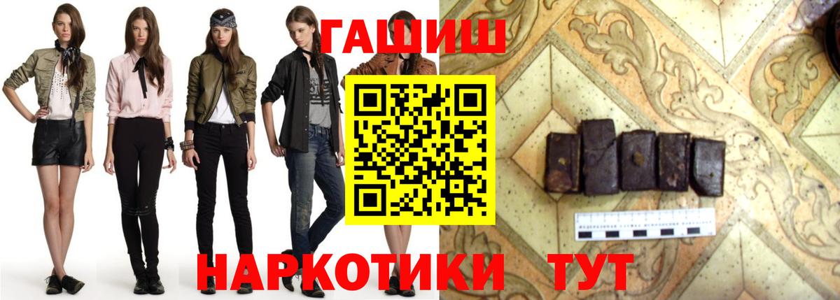 ГАШИШ  Каннабис  Меф   Экстази  Вход с VPN  Мефедрон  Люберцы  КОКАИН 