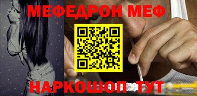 альфа пвп Донецк