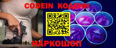 кокаин премиум Донской