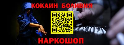 кокаин премиум Донской