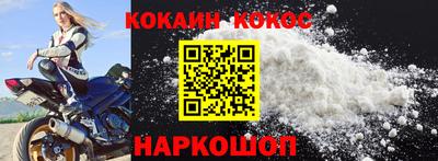 кокаин премиум Донской