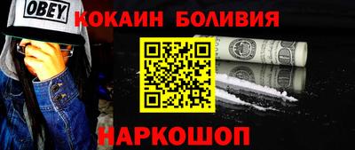 кокаин премиум Донской