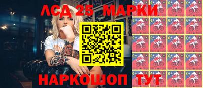 альфа пвп Донецк