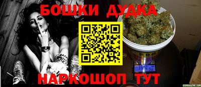 альфа пвп Донецк
