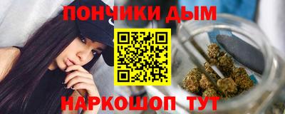 марихуана Дубна