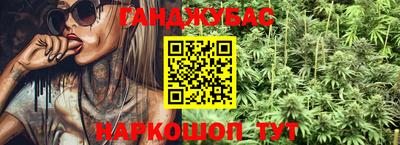 марихуана Дубна