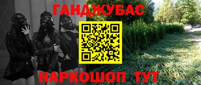 марихуана Дубна