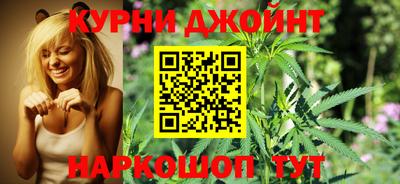 марихуана Дубна