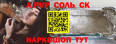 кокаин премиум Донской