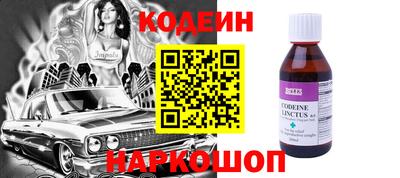 кокаин премиум Донской