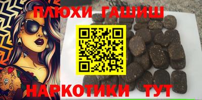 марихуана Дубна