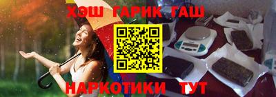 альфа пвп Донецк