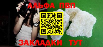 кокаин премиум Донской
