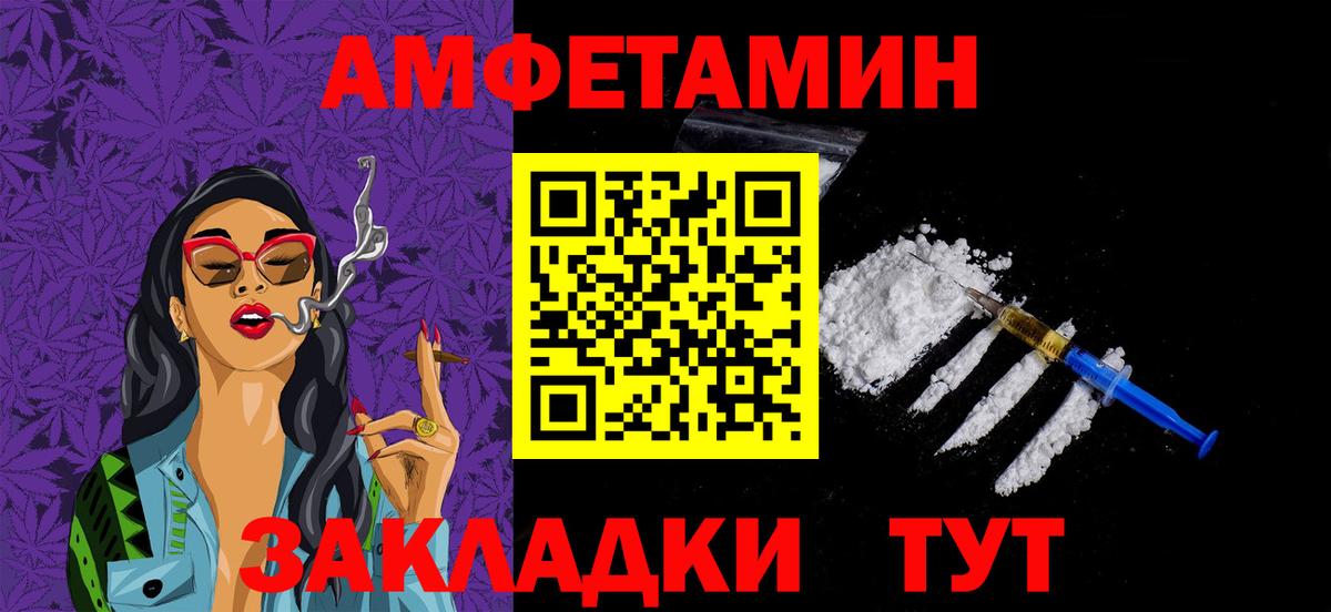 Метамфетамин витя  Вход с VPN  МЕТАМФЕТАМИН  Люберцы 