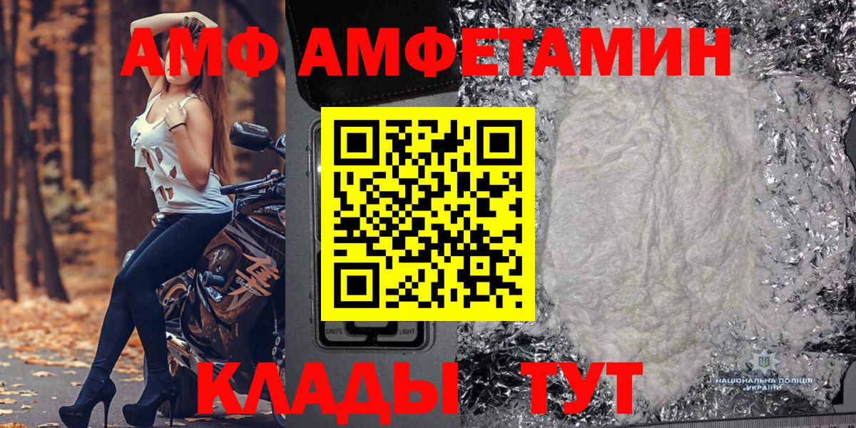 Метамфетамин Декстрометамфетамин 99.9% Люберцы