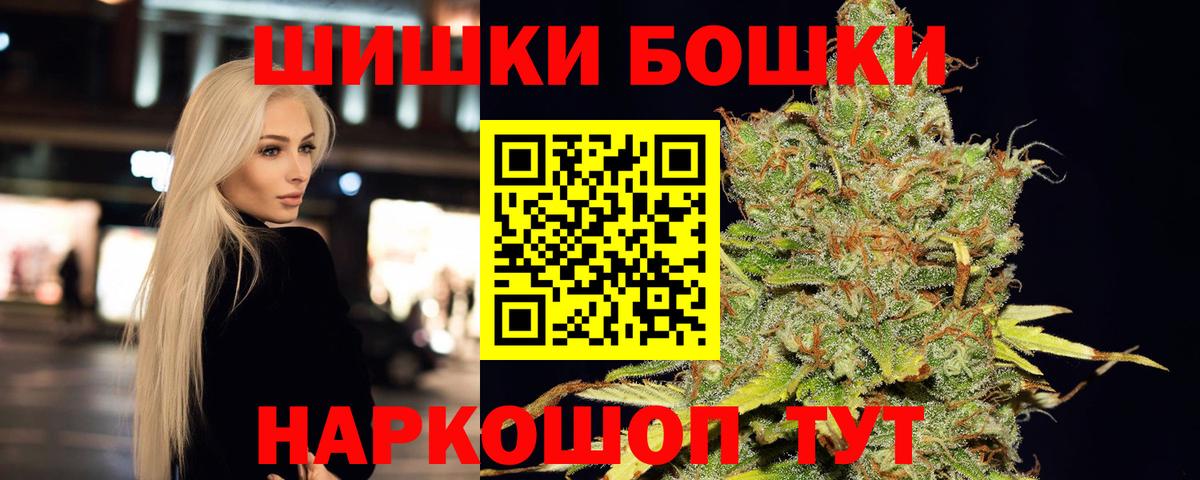 МАРИХУАНА White Widow Люберцы